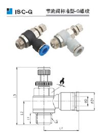 節(jié)流閥標準型-G螺紋